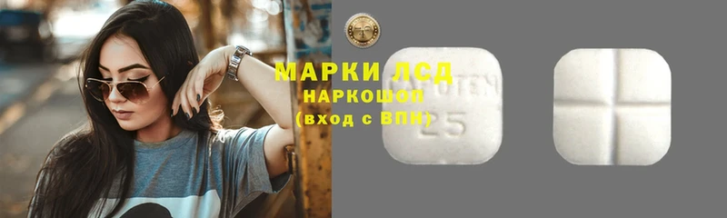 Лсд 25 экстази ecstasy  Апшеронск 